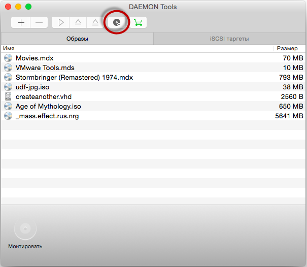 Как создать образ диска на Mac OS с помощью DAEMON Tools