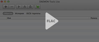 FLAC dosyalarını Mac'de dönüştürmeden nasıl çalarız?